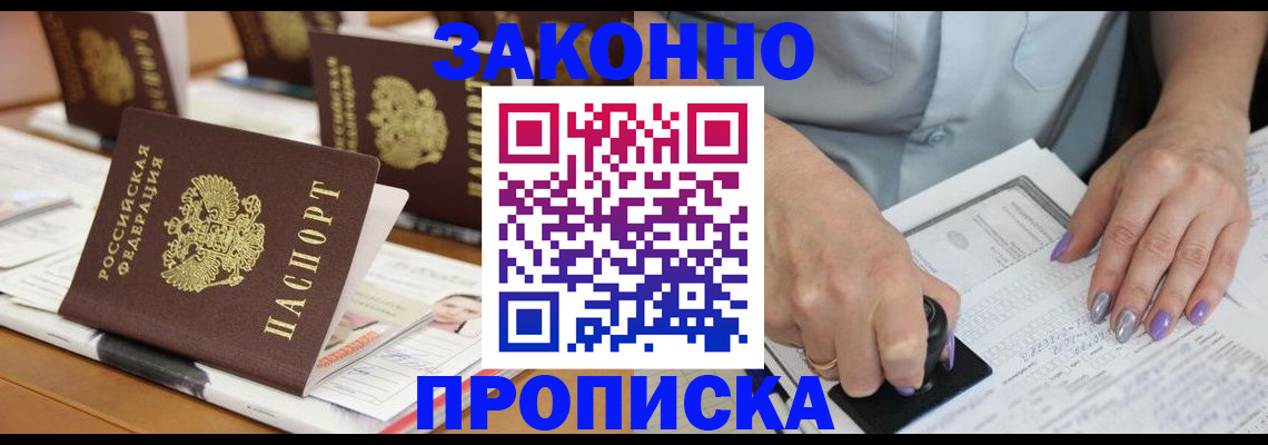 пропишу в квартире в Вольске